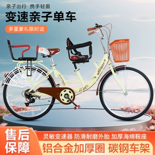 亲子车母子车带宝宝围栏式座椅前后座可座三人轻便出行复古自行车