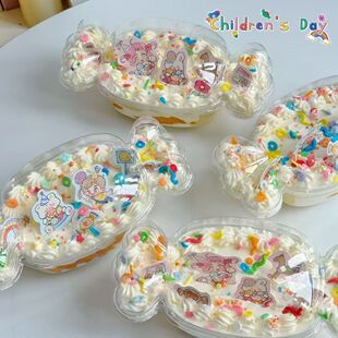 Children's Day Candy Box Cake Packaging Box Dessert Mousse Cream Ice Cream Gift Box Candy Box