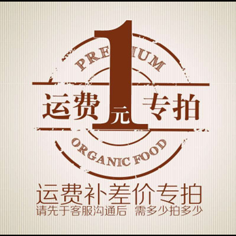 运费差价链接蛋糕糕点盒子礼盒蛋糕盒巧克力烘焙分装食品级面包