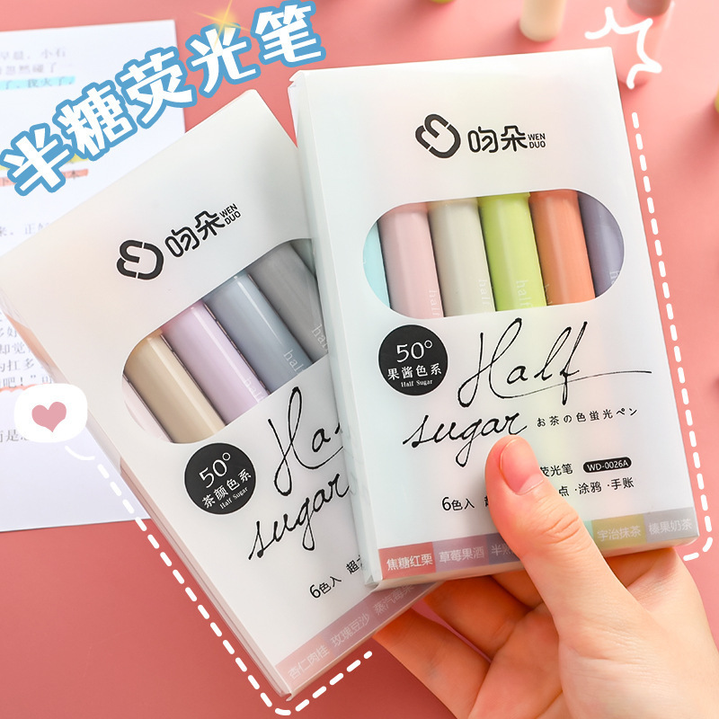 小学生奖励古风礼品实用仪式感文具奖品盲盒初中全班励志开学礼物|undefined