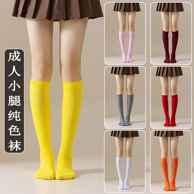 Cross-Border Halloween Summer Style Solid Color Long Socks for Women and Men, Knee-High European and American Performance Cosplay Calf Socks Cross-Border Halloween Summer Style Solid Color Long Socks for Women and Men, Knee-High European and American Performance Cosplay Calf Socks