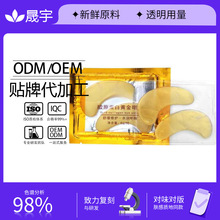 �������S���zԭ�������Nˮ���z��Ĥ�N�澏�ޏ;o����ĤOEM���ӹ�