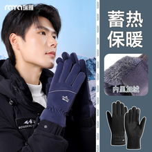 瑞雅男士户外防寒手套冬季骑行保暖触屏手套加厚防风摩托车手套