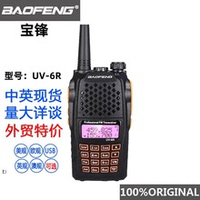 baofenghvCUV-6RpΙC5ߎ@ʾ5-8羳 