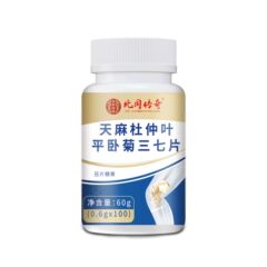 Beitong Legend Gastrodia elata、杜仲葉、平菊、オタネニンジン錠剤 100 錠/ボトル、ドロップシッピング、卸売、大量、優れた価格