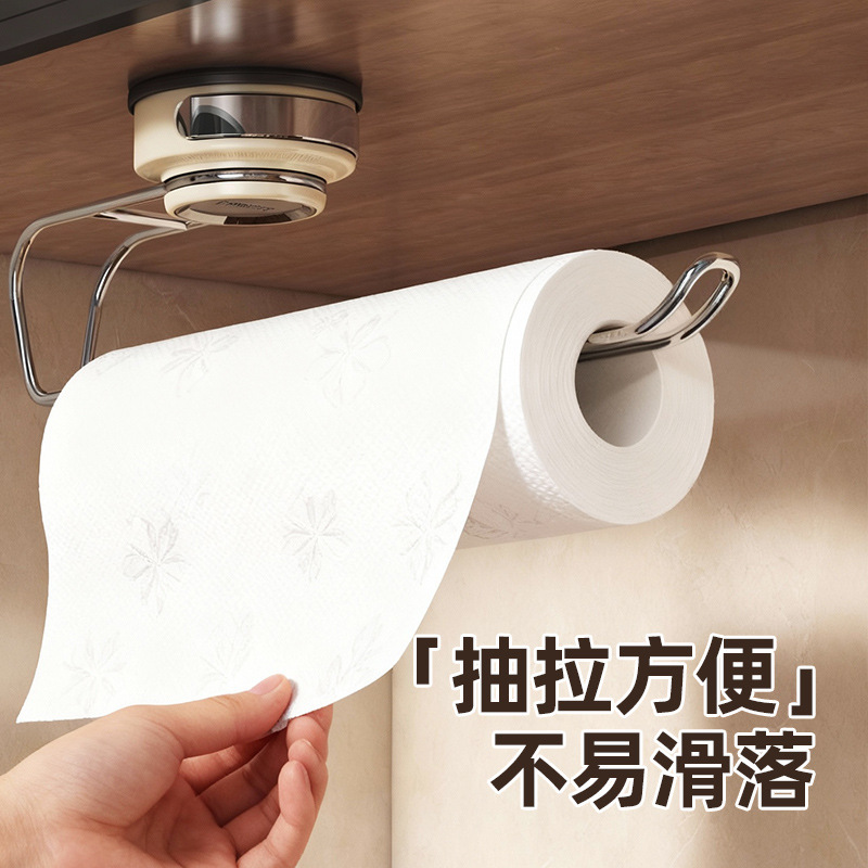 Suction Cup Kitchen Paper Towel Holder, No-Drill Cabinet Paper Rack, Paper Towel Roll Holder, Lazy Rag Cling Film Rack