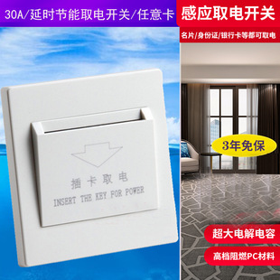 �Ƶ������⿨�忨ȡ��_�P���ӕr �Ƶ�ͷ�ȡ��������_�P�����