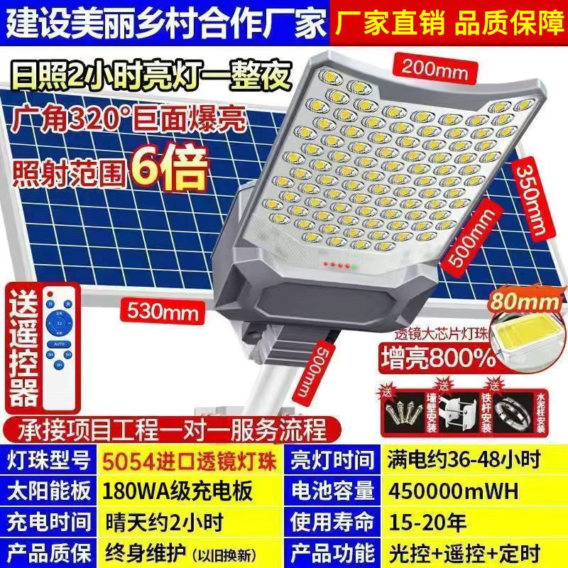 ソーラー街路灯屋外家庭用新しい田舎 LED 照明超高輝度屋外街路灯防水ガーデンライト|undefined