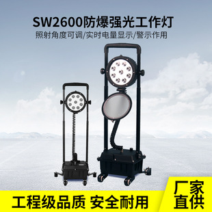 �О��SW2600�������⹤�����๦���p���Ƅӟ���Ѵ���޳�늹�����