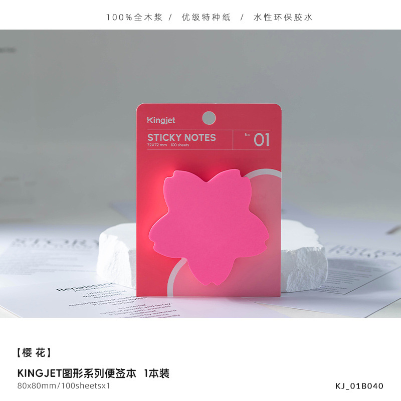 KJ-01B040(1 팩 72*72)