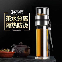 双层经典款高硼硅茶水分离玻璃杯礼品印字耐热车载泡茶师杯子批发