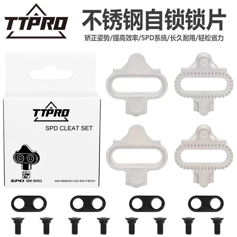 Ttpro Mountain Bike Self-Locking Shoe Cleats Spd Universal Pedal Cleats Shoe Clip Accessories Compatible with Shimano Ttpro Mountain Bike Self-Locking Shoe Cleats Spd Universal Pedal Cleats Shoe Clip Accessories Compatible with Shimano