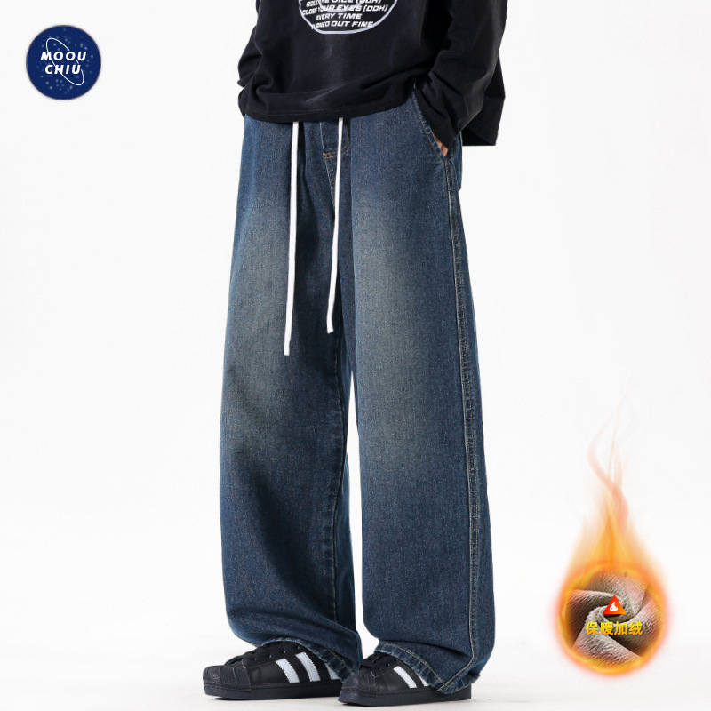 沐丘男装∣加绒加厚松紧腰水洗牛仔裤男宽松直筒阔腿美式保暖长裤