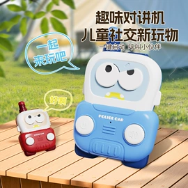 泡泡玩具;儿童画板;棋牌/桌游