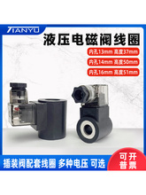 Һ��늴��y��Ȧ�ȿ�13�߶�37AC220VDC24V/K23D���yN282늴��y��Ȧ