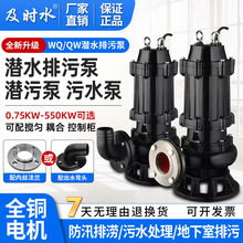 ˮ۱ôѴÝ۱ˮ0.75KW-550KWɶ60hz