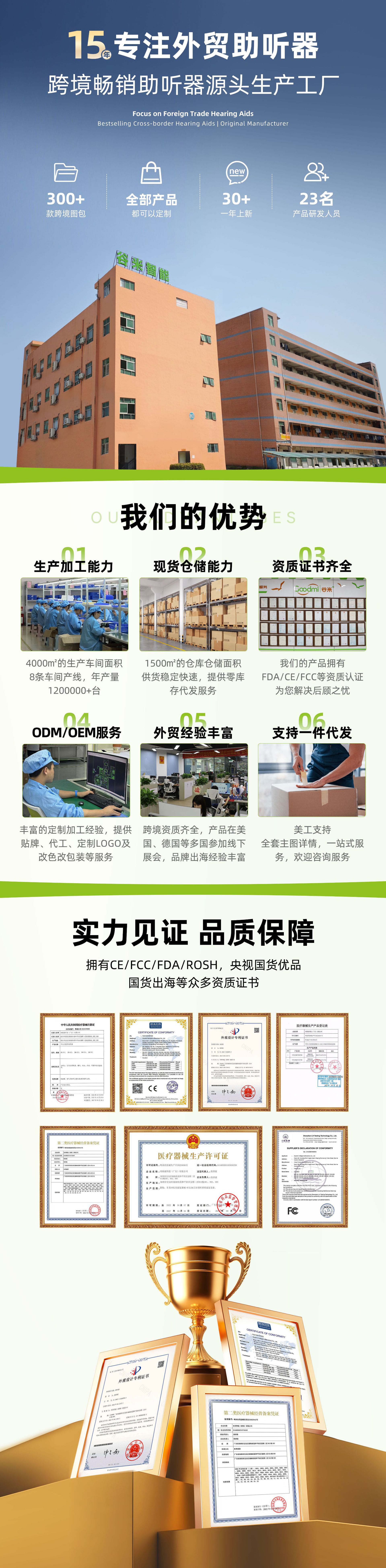 谷米详情.jpg