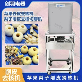 冷冻食品加工;果蔬加工设备;肉品加工设备