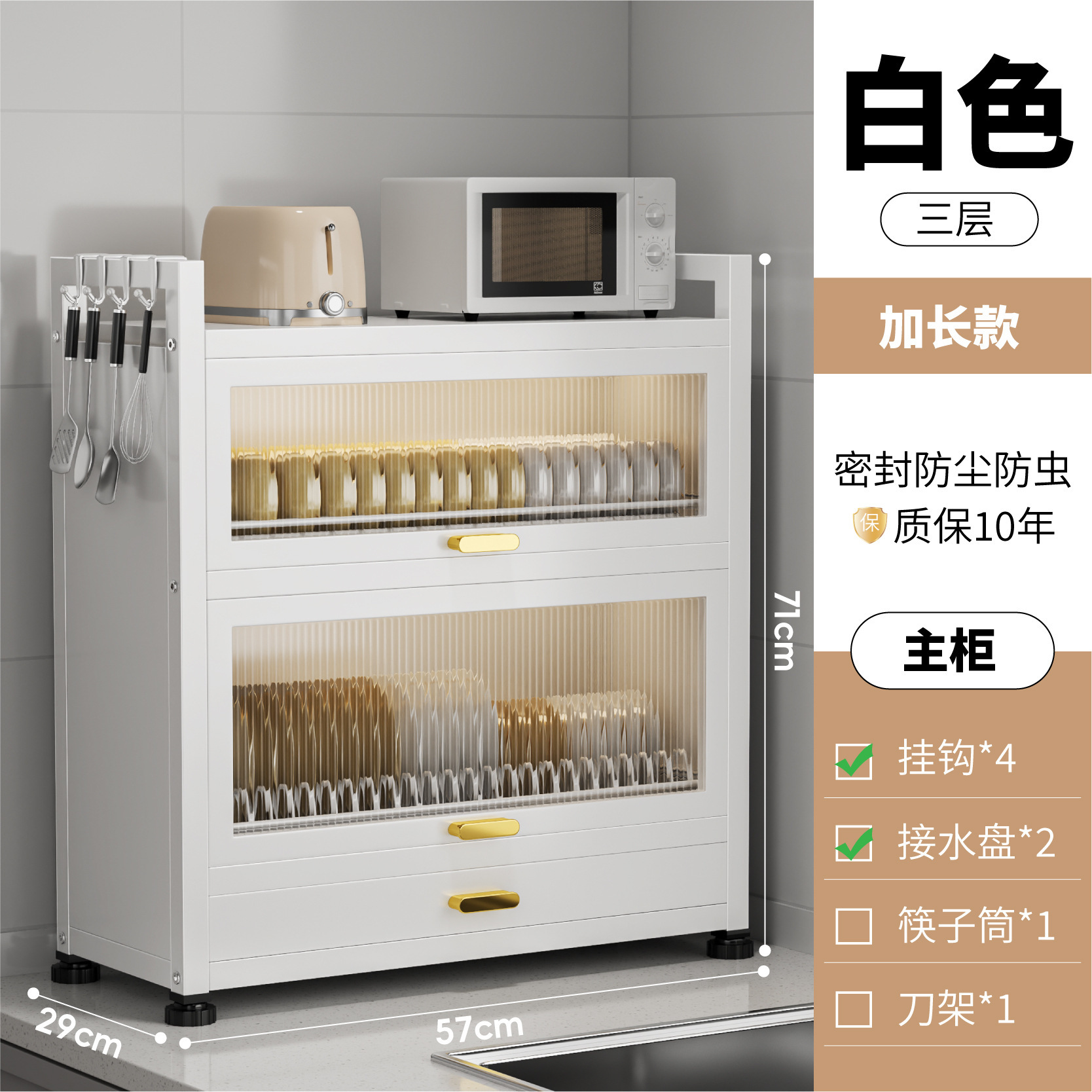 Estante de cocina multicapa con cubierta de drenaje de agua estante de platos multifuncional mesa para plato palillos almacenar cubierta a prueba de polvo