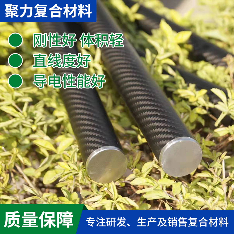 高强碳纤维棒/东莞生产供应各种直径碳纤维棒