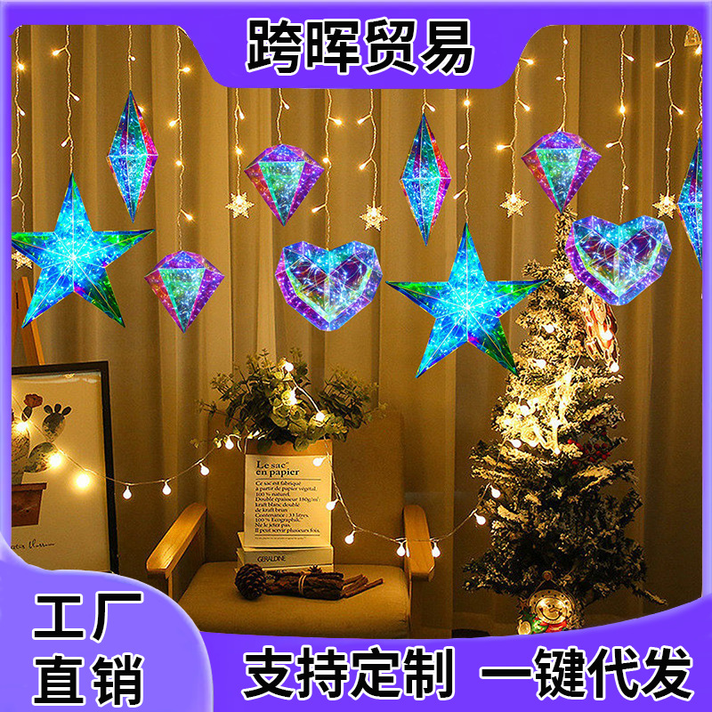 跨境创意幻彩发光钻石挂件婚房周年派对户外露营装饰礼品套装批发