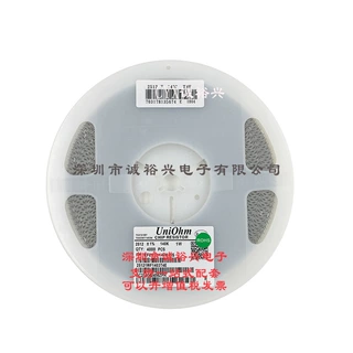 厚声贴片电阻 2512 1% 140K 25121WF1403T4E 1W 2W