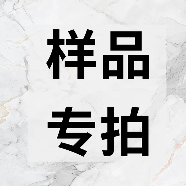 Sample