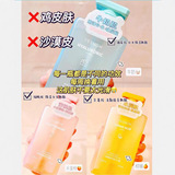 盈雪 Парфюмированный гель для душа, осветляющий гидролат на основе аминокислот, увлажняющие духи, глубокое очищение