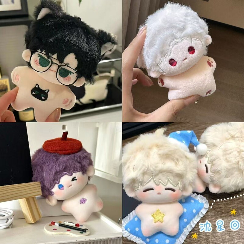 New Light and Night Love Cotton Doll Love and Deep Space Material Pack Peripheral Plush Doll 10cm Pendant