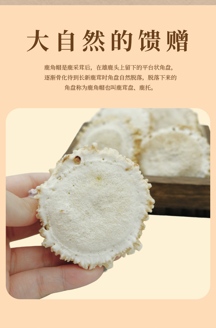 Deer Antler Cap Powder Slices Authentic Jilin Sika Deer Farm Direct Supply quality and texture