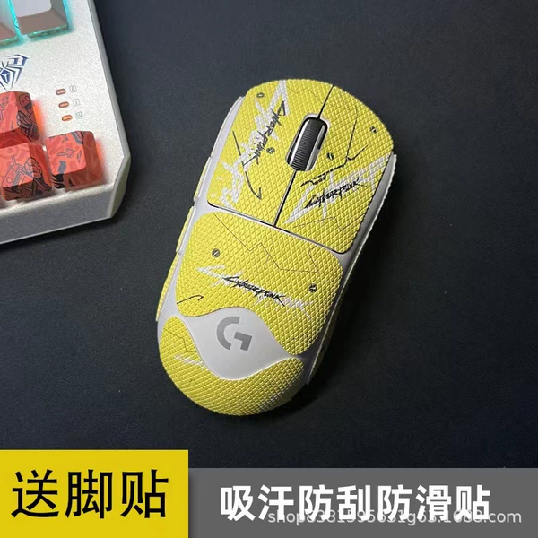GPW generation [Yellow Sai Bo Penp-All-inclusive]