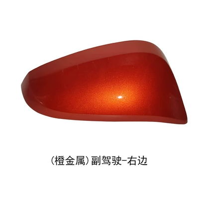 14 Models to 18 Years — Rear mirror/rearview mirror assembly - first-officers-right-orange-metal