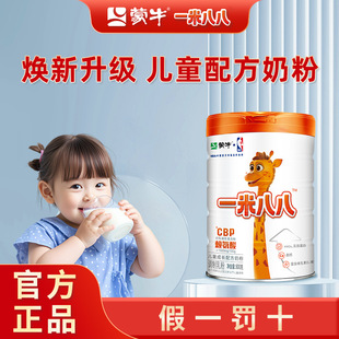 ��/ţһ�װ˰ˌW���̷۸��}�\ţ�̷�188�����ꃺͯ���LDHA�I�B��