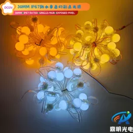 LED灯带;室外LED;点光源