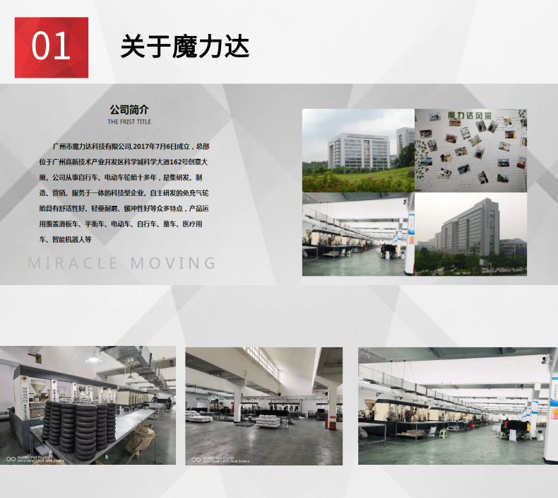 8.5_2.0-B_7@凡科快图