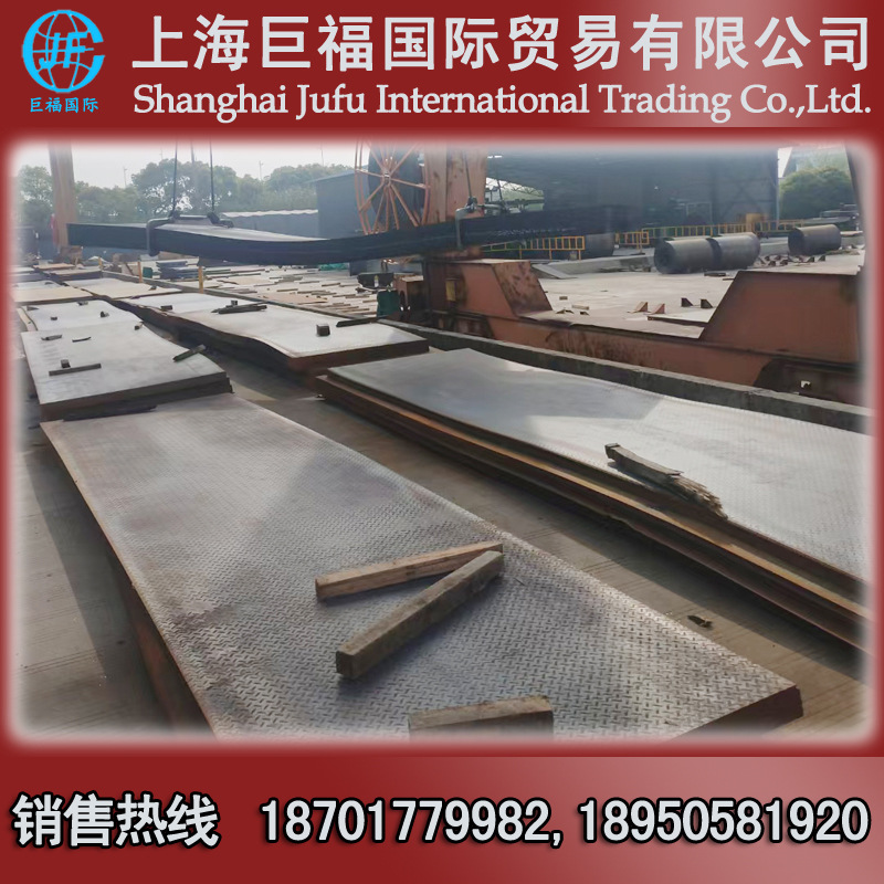 热轧花纹板/花纹开平板-厚度2.75mm*1250*6000-扁豆形防滑钢板