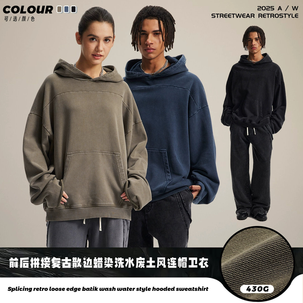 Цепочка модной мужской одежды | Новая винтажная худи с эффектом стирки, модный брендовый дизайн в стиле пэчворк, свободного кроя, для пар, осень/зима 2025 года.