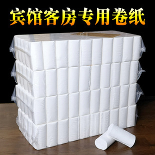 Hotel Small Coreless Roll Paper Original Wood Pulp Solid Toilet Paper Household Affordable Toilet Paper