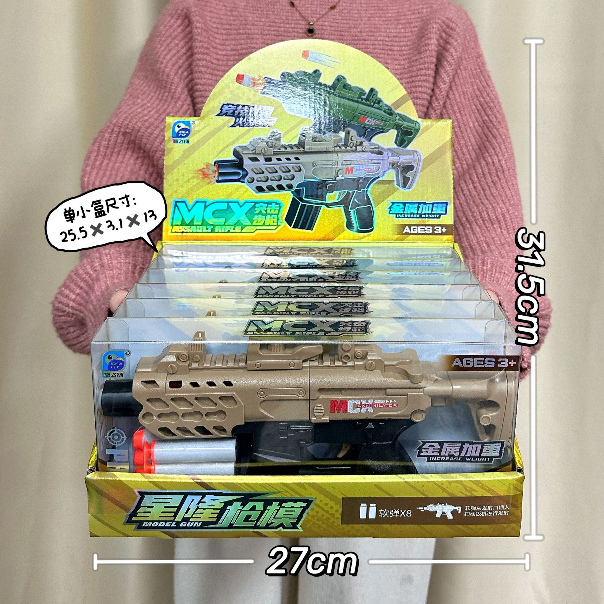 Juego de la ciudad de puntos de regalo para niños simulación pistola de juguete Beretta modelo de pistola de bala suave juguete regalos agencia al por mayor image 2