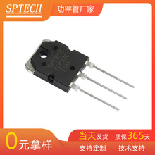 SPTECH�����ȶ�NPN TO-3PN 80W ������ʴ���� ����������TIP33C