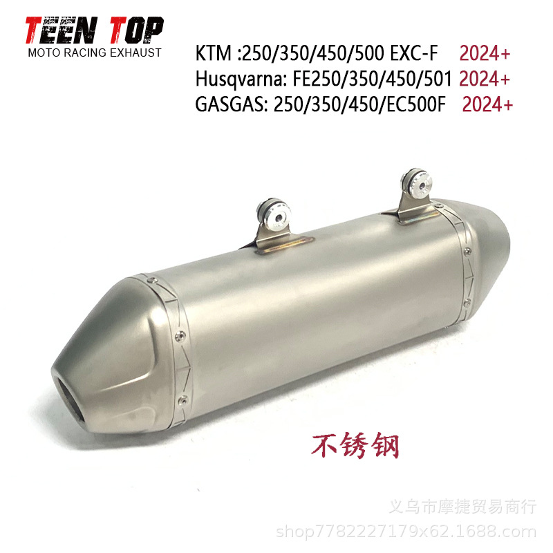 Off-Road Motorcycle Exhaust Pipe Modified Rear Section Ktm250/350/450Exc-F Exhaust Tail Section Muffler 12+