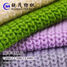 ����ë���u 1.5NM/1 3.1NM/1  4.5NM/1 100%��ë