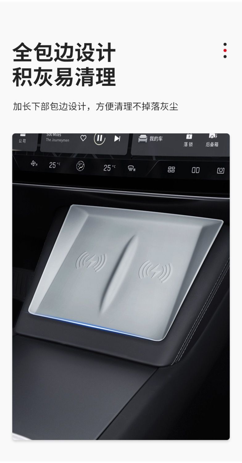 Suitable for Tesla Model Y/3 Central Control Wireless Charging Silicone Mat Anti-Slip Dustproof Mat Car Interior Modification
