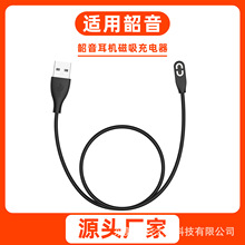 �m�������AS800�ǂ������C��늾��Ǹ��{��Shokz ���Գ����