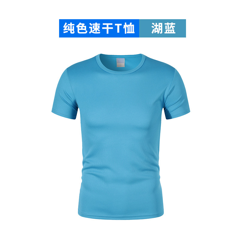 Camiseta de secado rápido fresca logotipo impreso personalizado maratón deportivo corriendo grupo cuello redondo camisa de publicidad overoles ropa de secado rápido