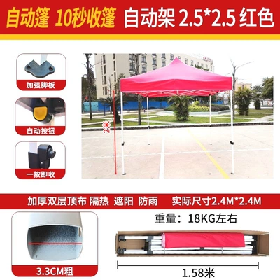 Avtomobil dam çadırları umbrella khachi dark green - gh-china-red25x25-automatic-frame-33cm-legs-gh-default-item