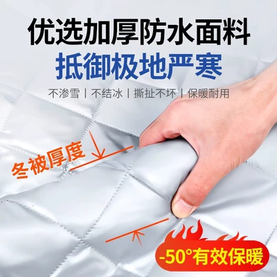 Car snow shield – Shield Front Windshield Antifreeze Cover