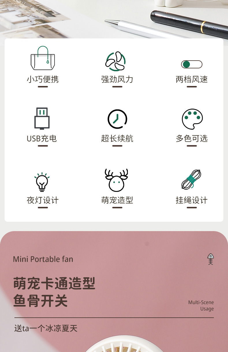 手持小风扇口袋小风扇迷你小风扇手持充电风扇厂家批发小风扇详情2
