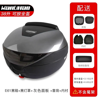 Motorcycle trunk, Storage Box N Peihui - e61-black-box-black-lampshade-gray-panel-backrest-lined