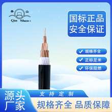 �㽭����YJV/VV35ƽ����о2о3о4о5о���˼��~�����|